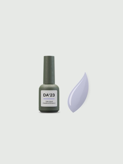 DA'23 COVER TOP ‘LILAC CLOUD’, 8 ml – półprzezroczysty top hybrydowy no wipe (lawendowo-różowy)