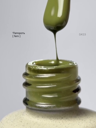 DA'23 'FERN GEL POLISH, 14 ML
