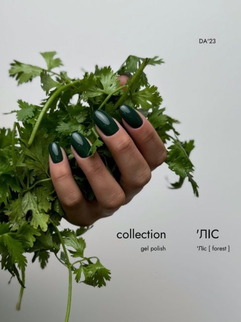 DA'23 'FOREST GEL POLISH, 14 ML