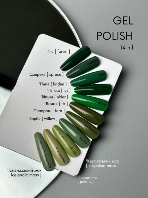 DA'23 'ICELANDIC MOSS GEL POLISH, 14 ML