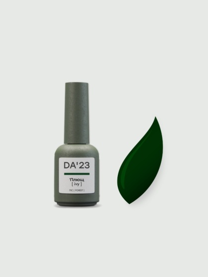 DA'23 GEL POLISH ‘IVY’, 8 ml – lakier hybrydowy (intensywna, roślinna zieleń)