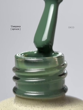 DA'23 GEL POLISH ‘SPRUCE, 8 ml – lakier hybrydowy (głęboka, świerkowa zieleń)