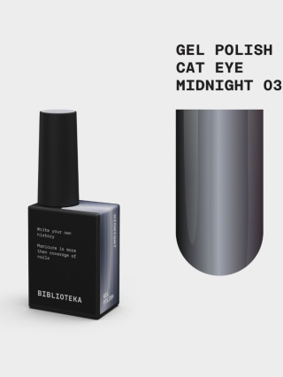 BIBLIOTEKA Cat Eye Gel Polish 03 Midnight, 10 ml - granatowy lakier hybrydowy z efektem "kocie oko"
