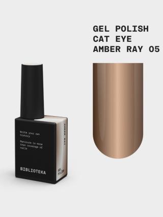 BIBLIOTEKA Cat Eye Gel Polish 05 Amber Ray, 10 ml - złoto-bursztynowy lakier hybrydowy z efektem „kocie oko"