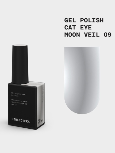 BIBLIOTEKA Cat Eye Gel Polish 09 Moon Veil, 10 ml - jasnoszary lakier hybrydowy z efektem „kociego oka"