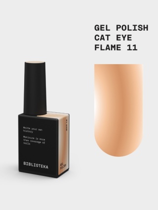 BIBLIOTEKA Cat Eye Gel Polish 11 Flame, 10 ml - miedziano-bursztynowy lakier hybrydowy z efektem „kociego oka"