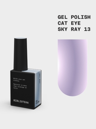 BIBLIOTEKA Cat Eye Gel Polish 13 Sky Ray, 10 ml - lawendowo-fioletowy lakier hybrydowy z efektem „kociego oka"