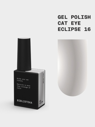 BIBLIOTEKA Cat Eye Gel Polish 16 Eclipse, 10 ml - szarobeżowy lakier hybrydowy z efektem „kociego oka"