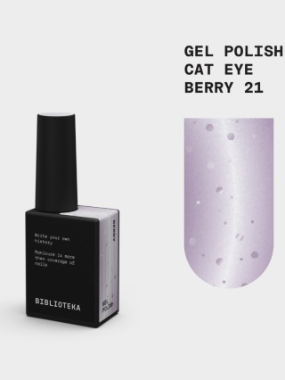 BIBLIOTEKA Cat Eye Gel Polish 21 Berry, 10 ml - różowo-fioletowy lakier hybrydowy z efektem „kociego oka"