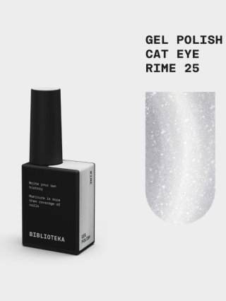 BIBLIOTEKA Cat Eye Gel Polish 25 Rime, 10 ml - szaro-srebrny lakier hybrydowy z efektem „kociego oka"