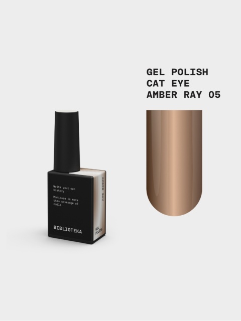 BIBLIOTEKA Cat Eye Gel Polish 05 Amber Ray, 10 ml - złoto-bursztynowy lakier hybrydowy z efektem „kocie oko"