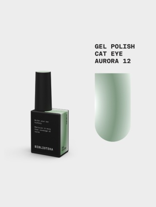 BIBLIOTEKA Cat Eye Gel Polish 12 Aurora, 10 ml - szałwiowo-zielony lakier hybrydowy z efektem „kociego oka"
