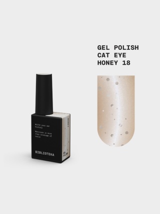 BIBLIOTEKA Cat Eye Gel Polish 18 Honey, 10 ml - złoty lakier hybrydowy z efektem „kociego oka"