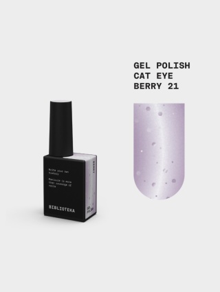 BIBLIOTEKA Cat Eye Gel Polish 21 Berry, 10 ml - różowo-fioletowy lakier hybrydowy z efektem „kociego oka"