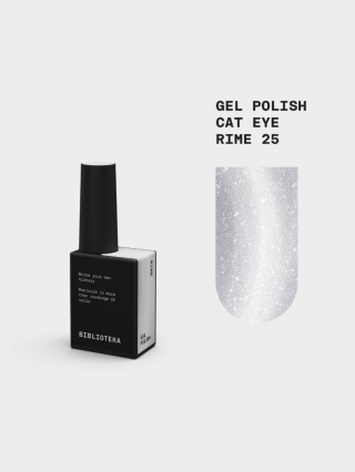 BIBLIOTEKA Cat Eye Gel Polish 25 Rime, 10 ml - szaro-srebrny lakier hybrydowy z efektem „kociego oka"