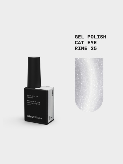 BIBLIOTEKA Cat Eye Gel Polish 25 Rime, 10 ml - szaro-srebrny lakier hybrydowy z efektem „kociego oka"